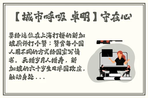 沈阳45岁老阿姨叫的没谁了